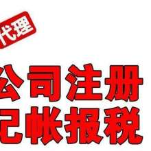 專業(yè)高效，鑫盛達(dá)登記注冊代理事務(wù)所廣告設(shè)計服務(wù)