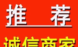 德陽專業(yè)工商注冊與財務代理服務，高效辦理，優(yōu)質保障